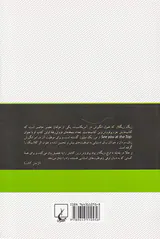 پله پله تا اوج